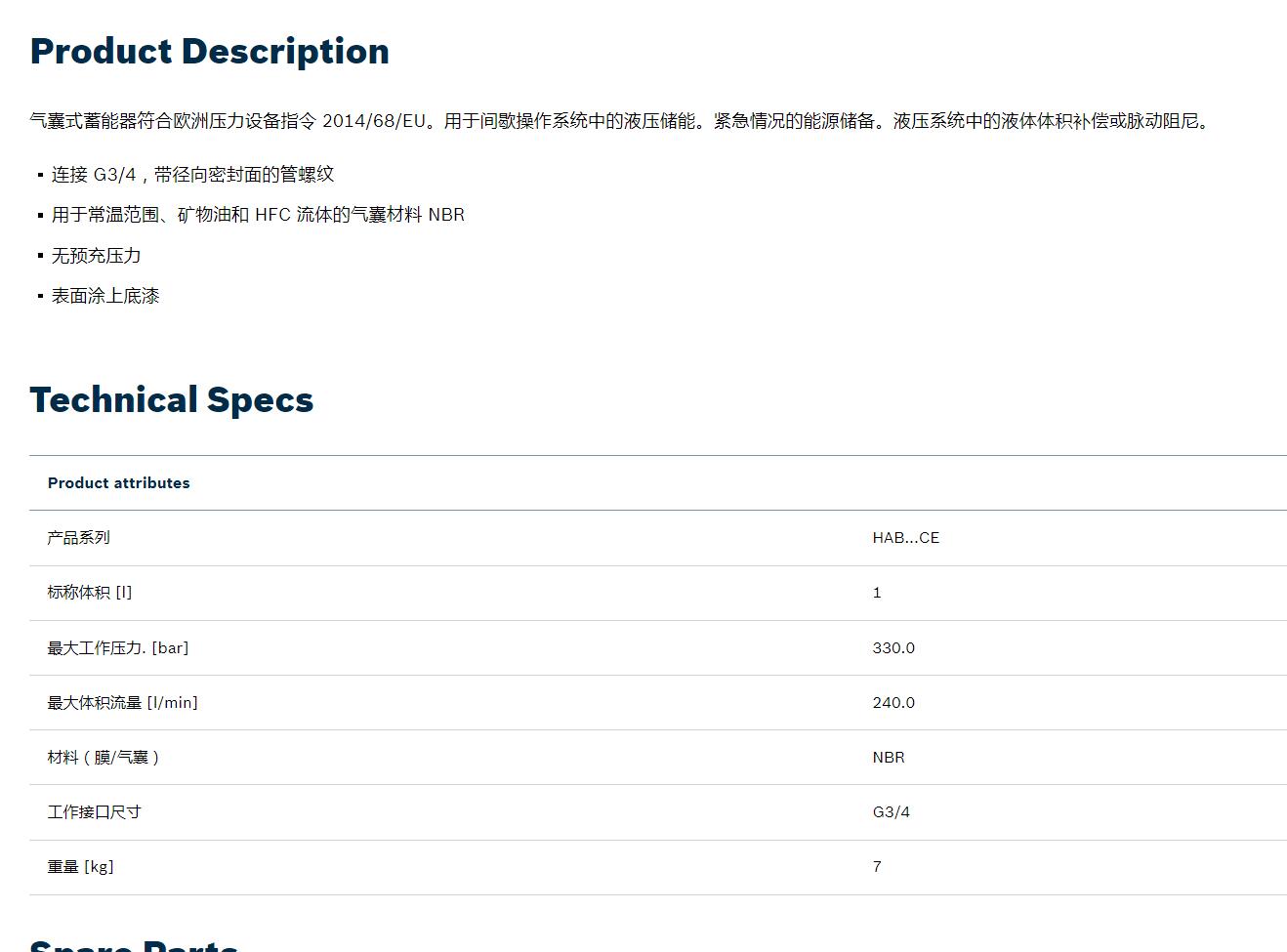 QQ截图20250829085332.jpg