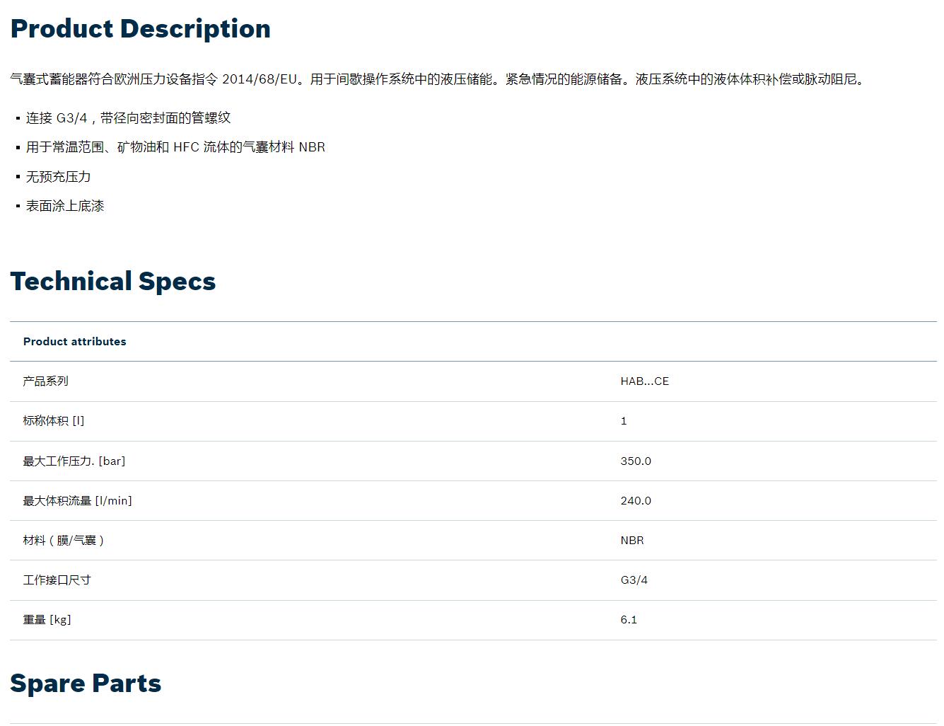 QQ截图20250829090330.jpg