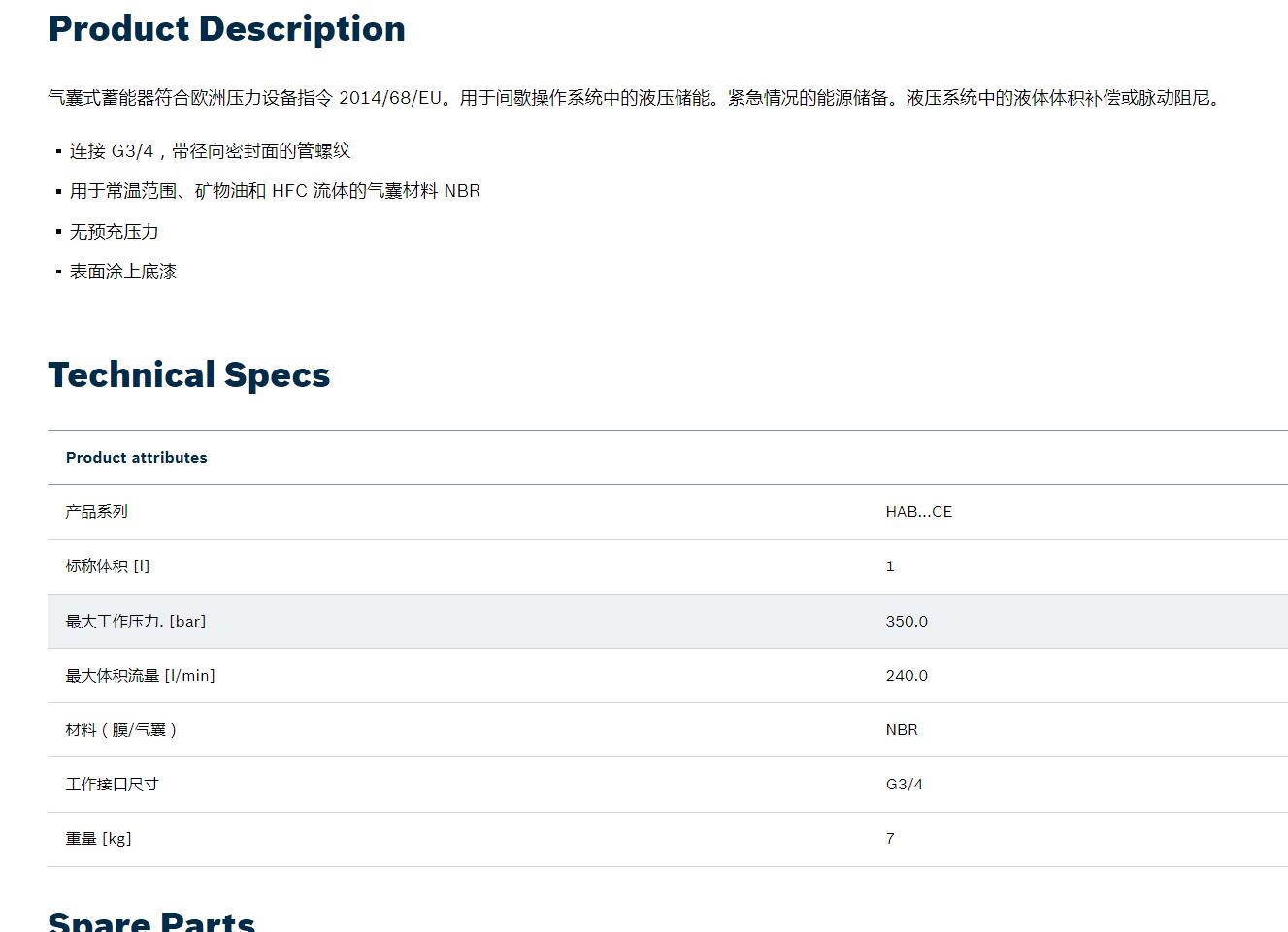 QQ截图20250829092502.jpg