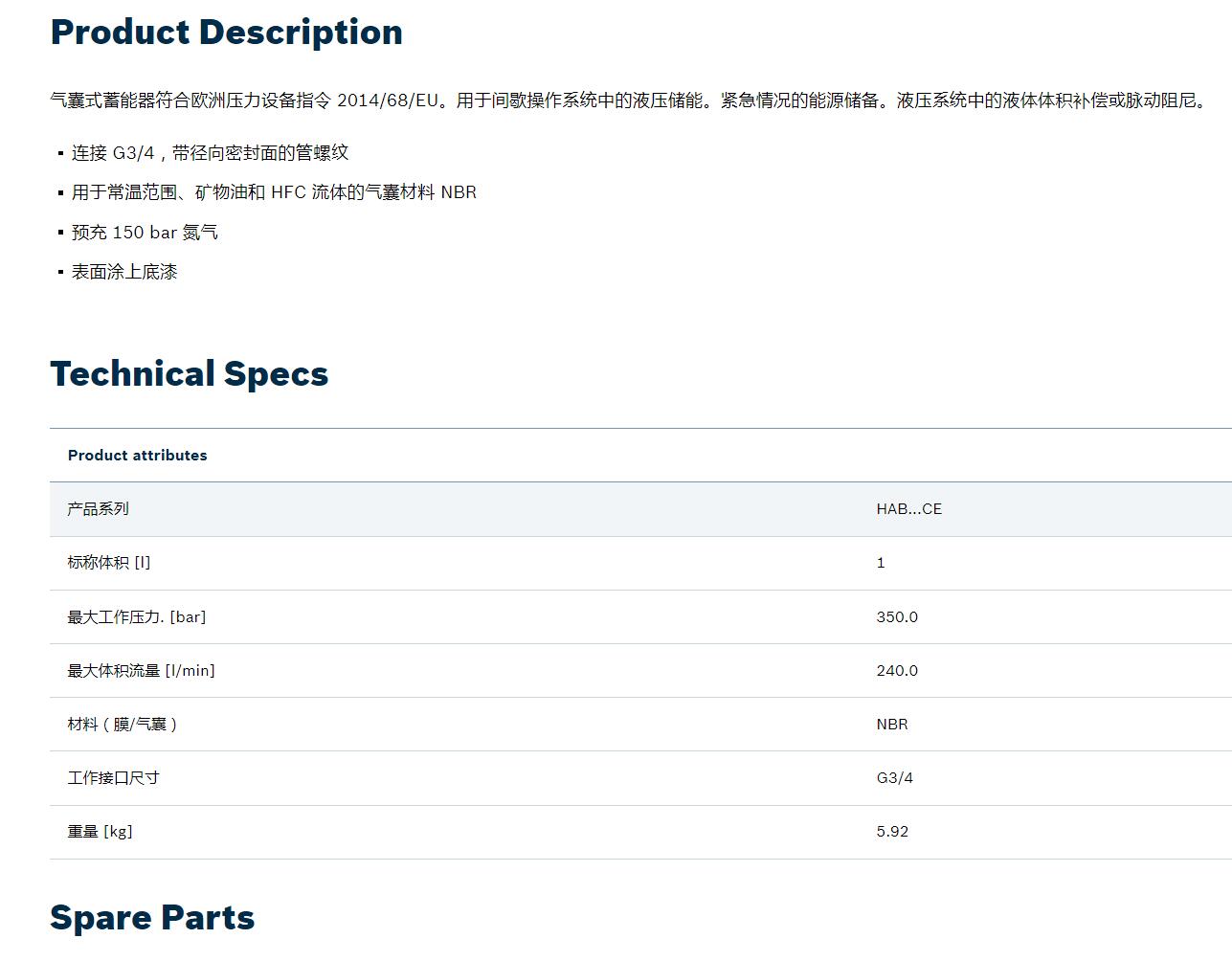 QQ截图20250829092811.jpg