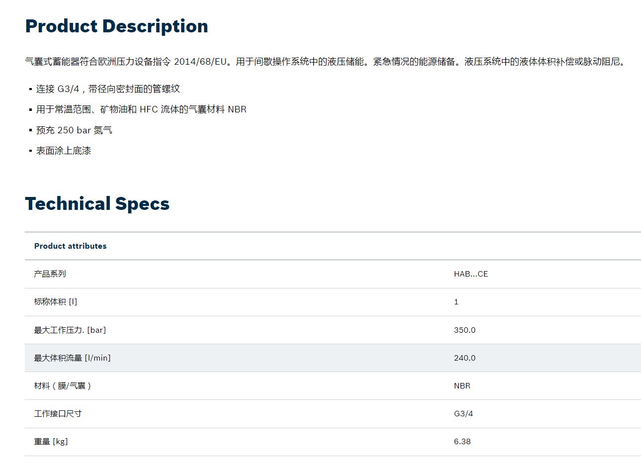 QQ截图20250829093156.jpg