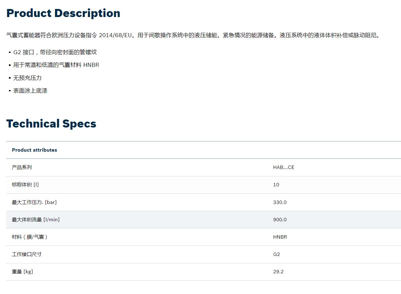 QQ截图20250829100040.jpg