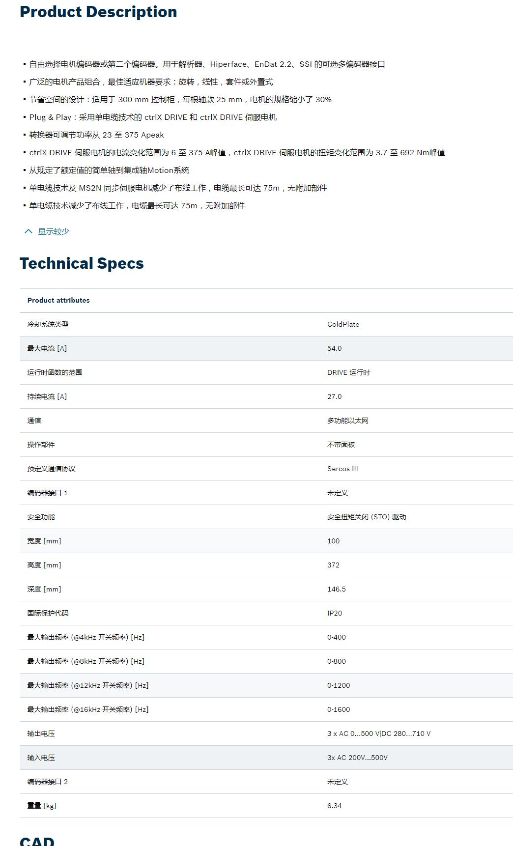 QQ截图20250829105917.jpg