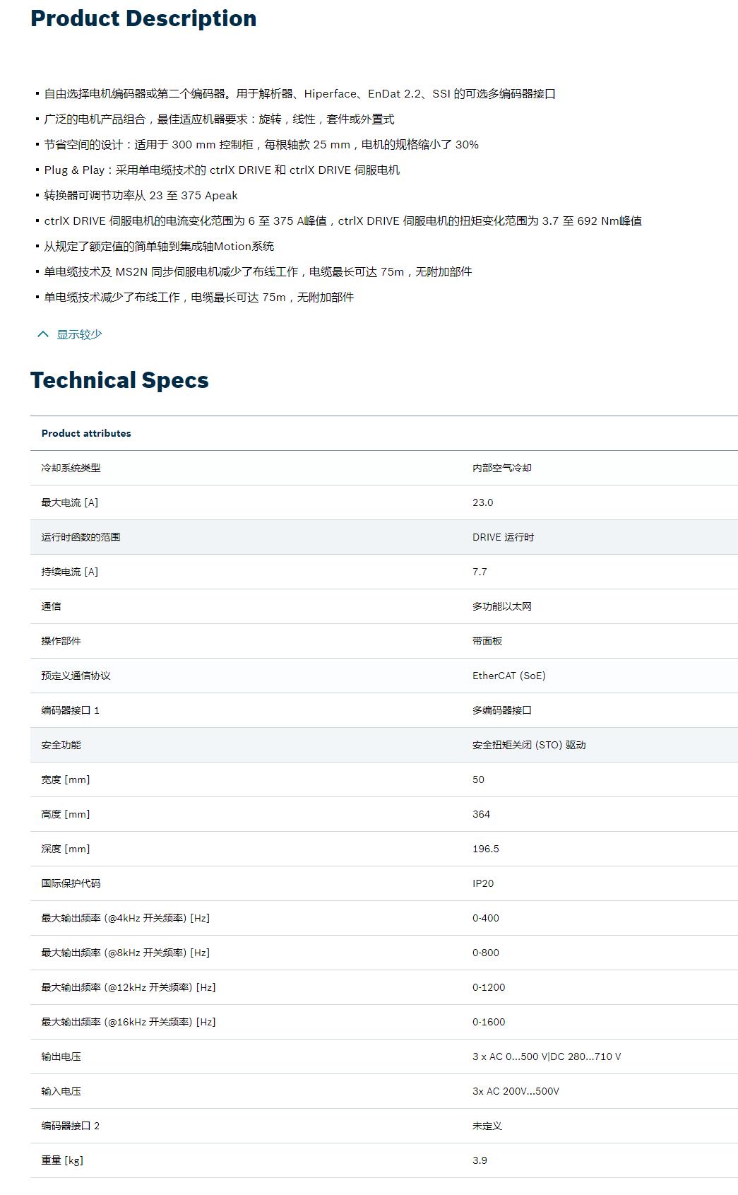 QQ截图20250829111335.jpg