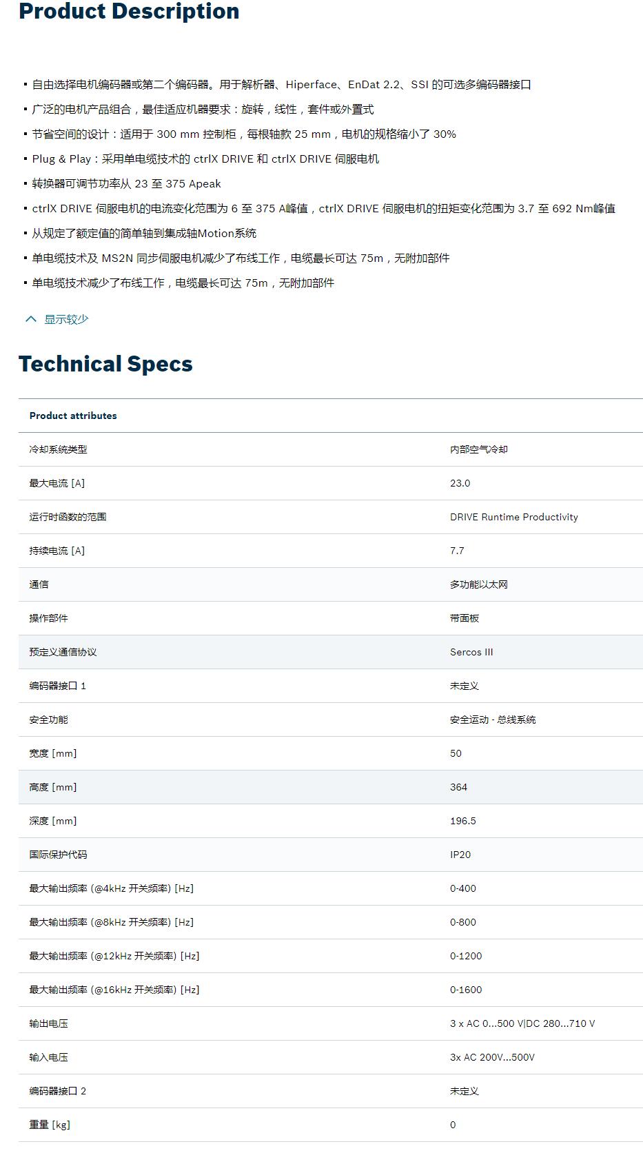 QQ截图20250829112719.jpg