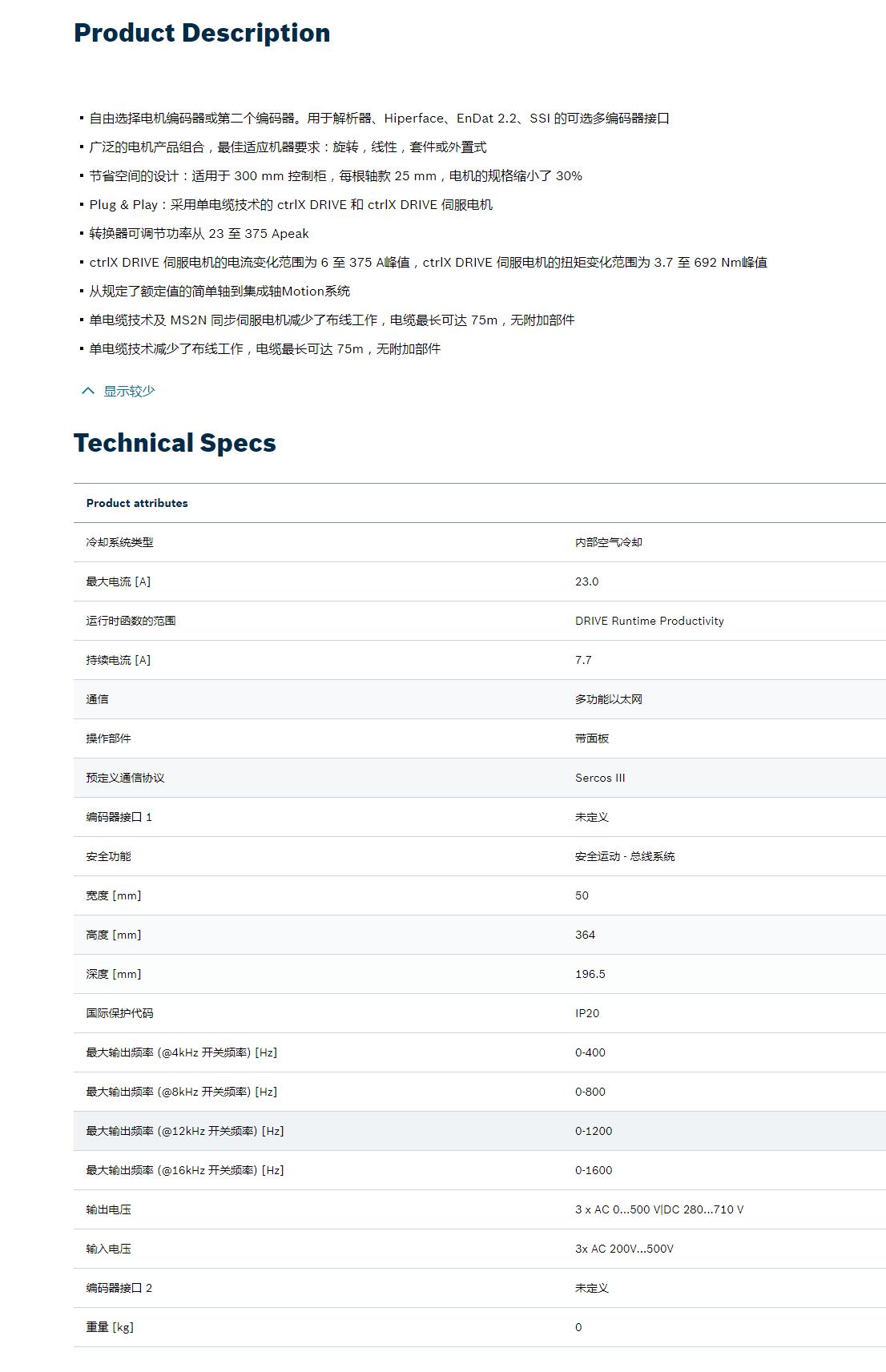 QQ截图20250829113107.jpg
