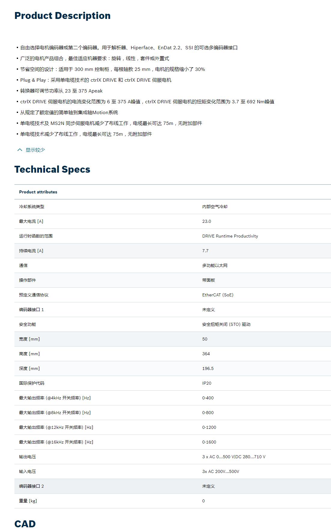QQ截图20250829134812.jpg