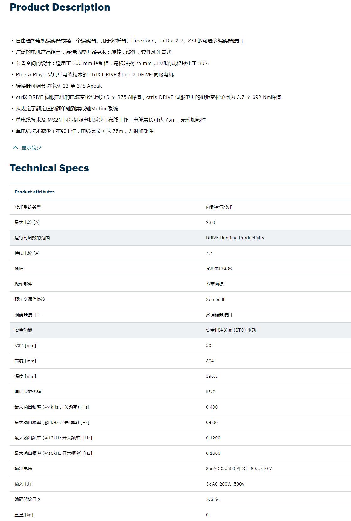 QQ截图20250829134941.jpg