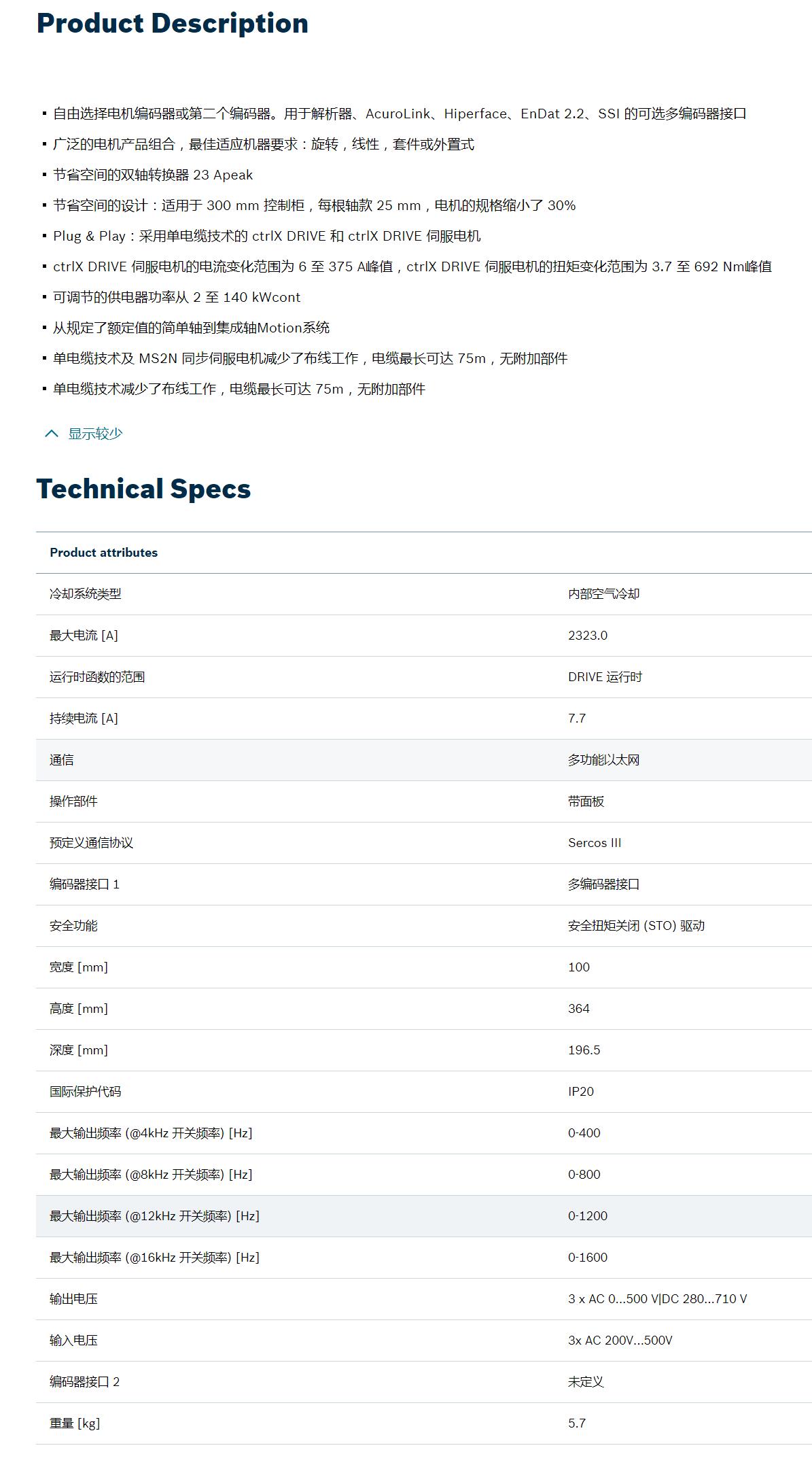 QQ截图20250901090145.jpg