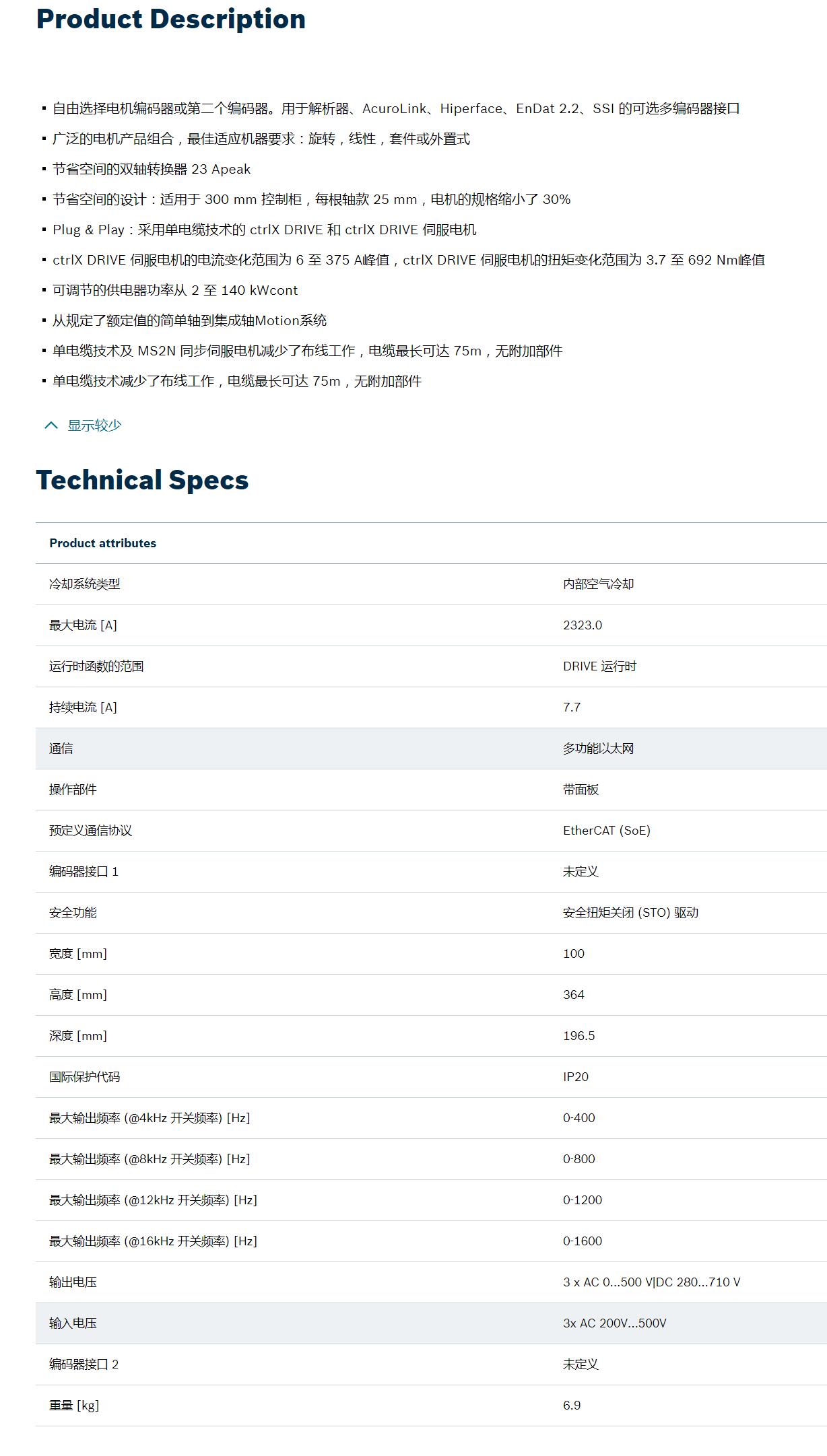 QQ截图20250901095312.jpg
