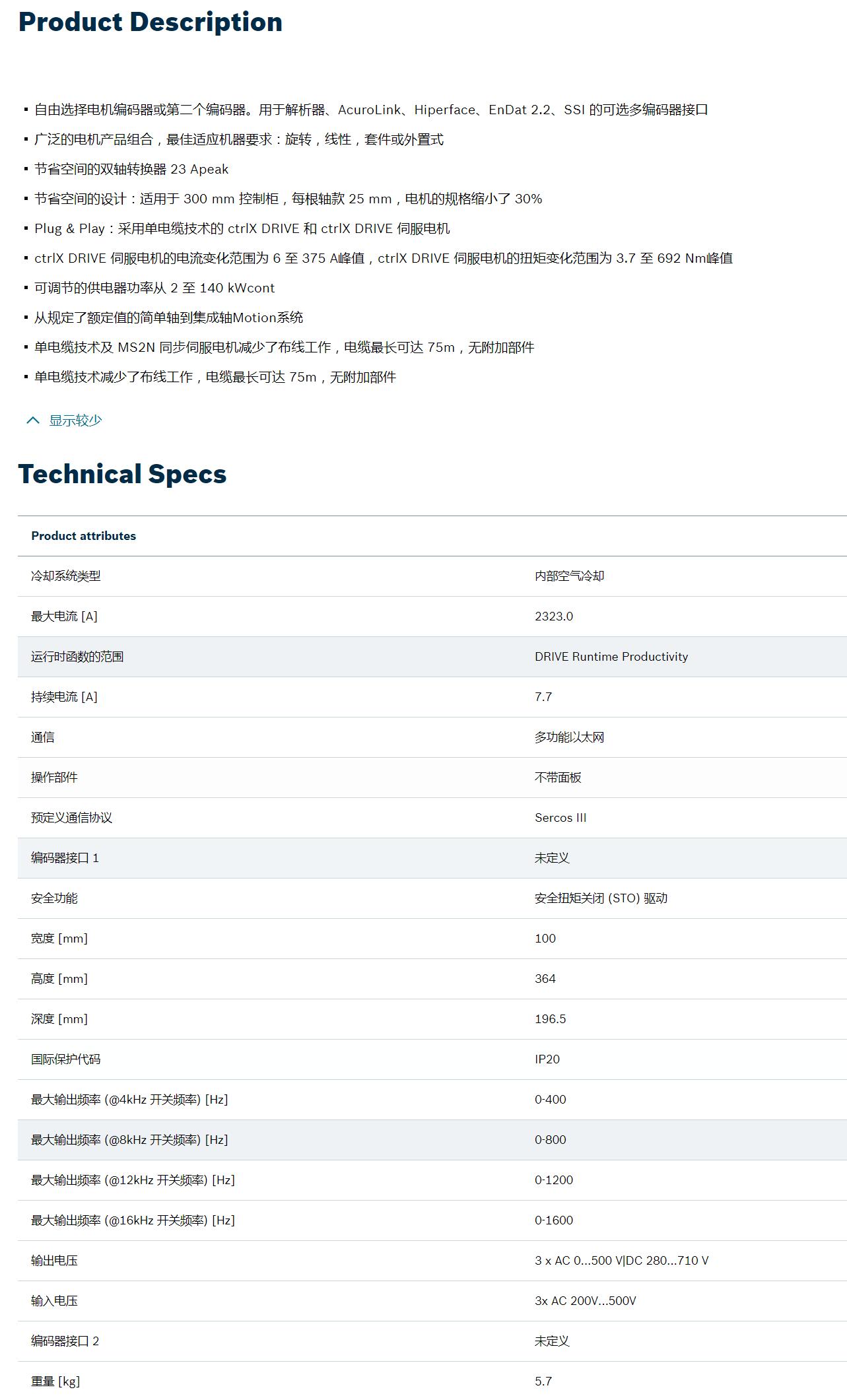QQ截图20250901101630.jpg