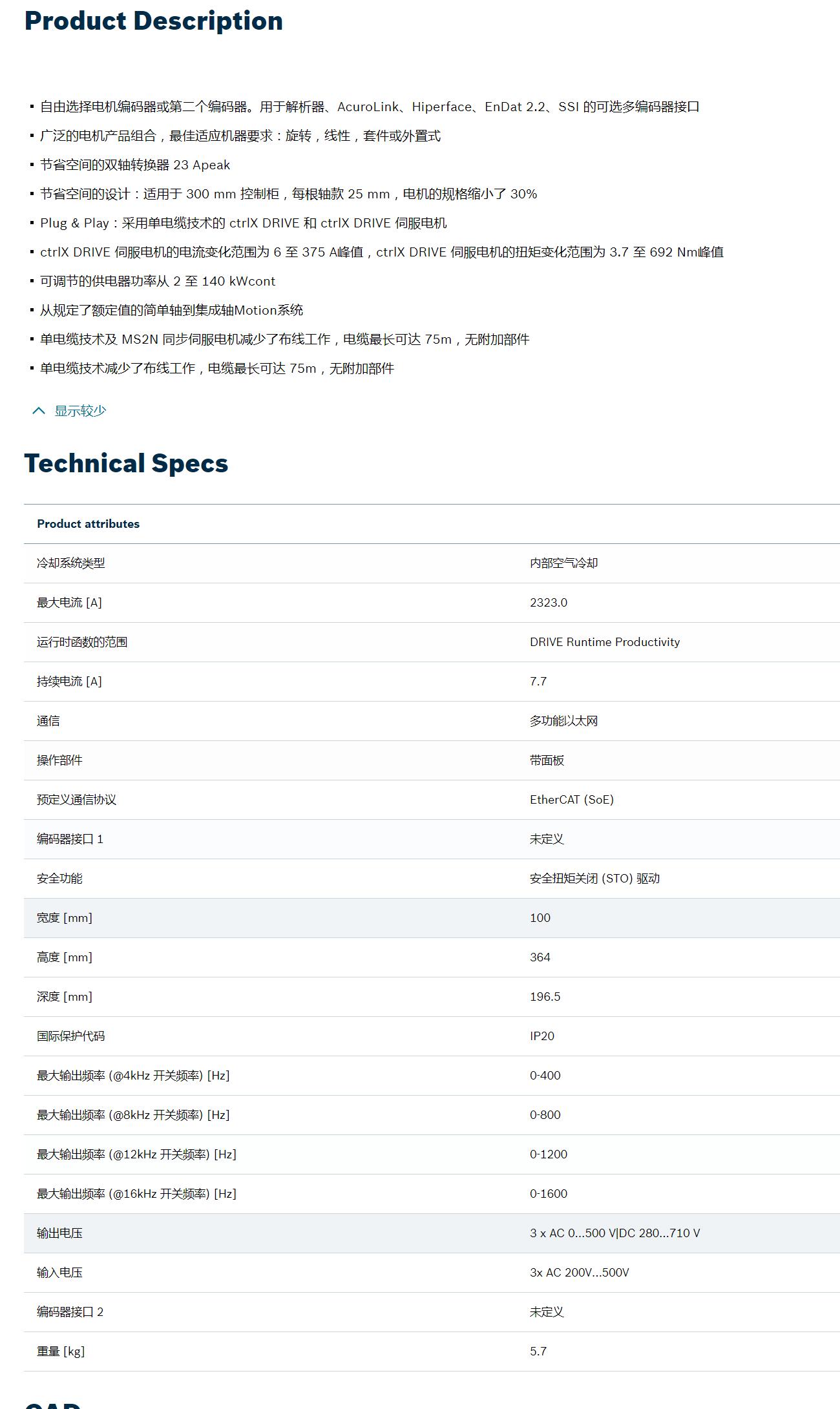 QQ截图20250901103344.jpg