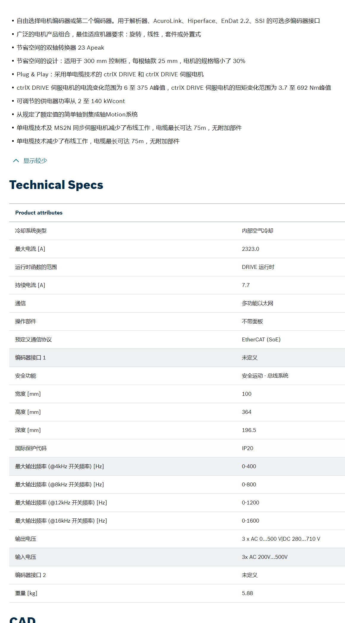 QQ截图20250901103728.jpg