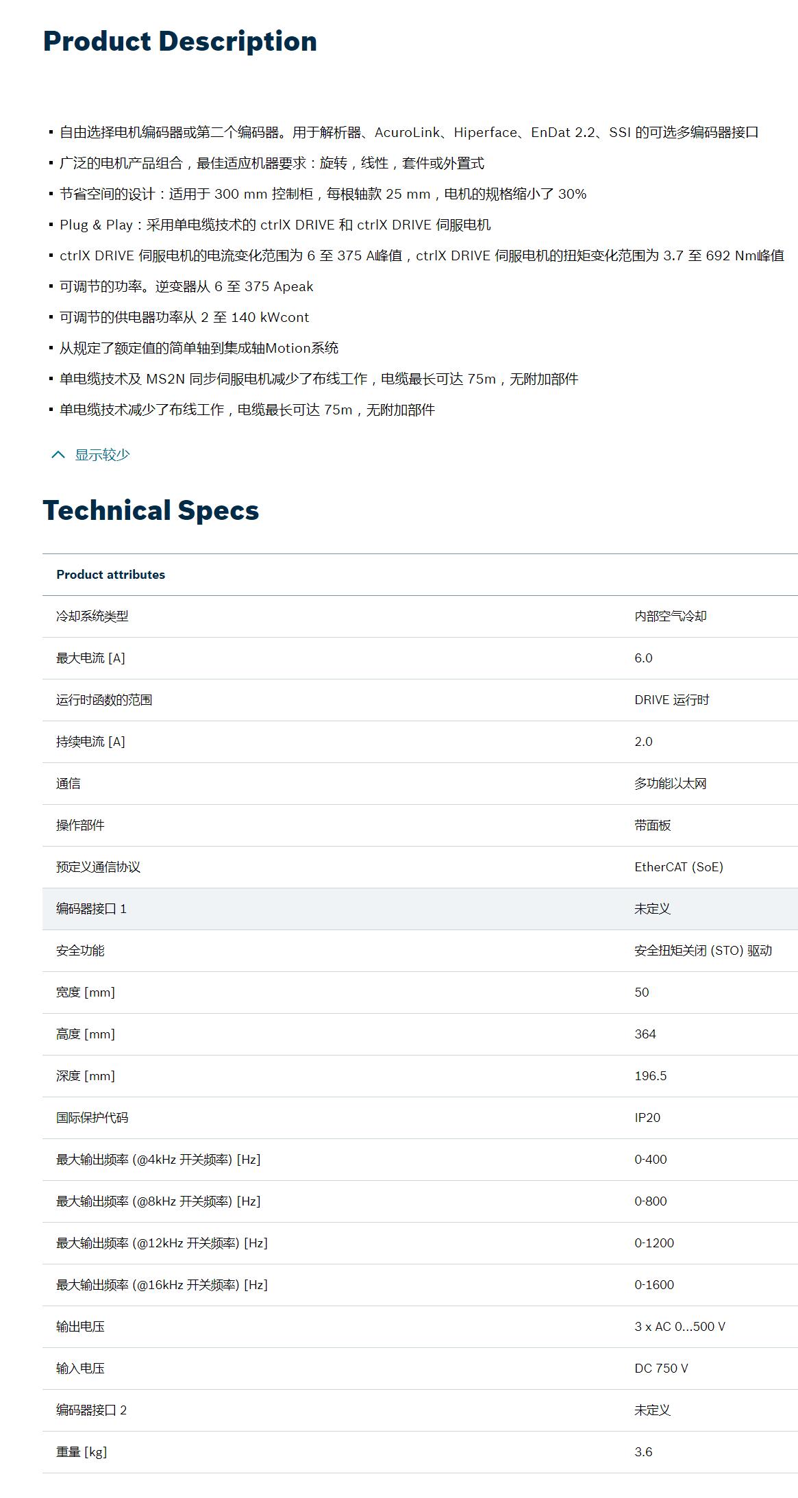 QQ截图20250901105948.jpg