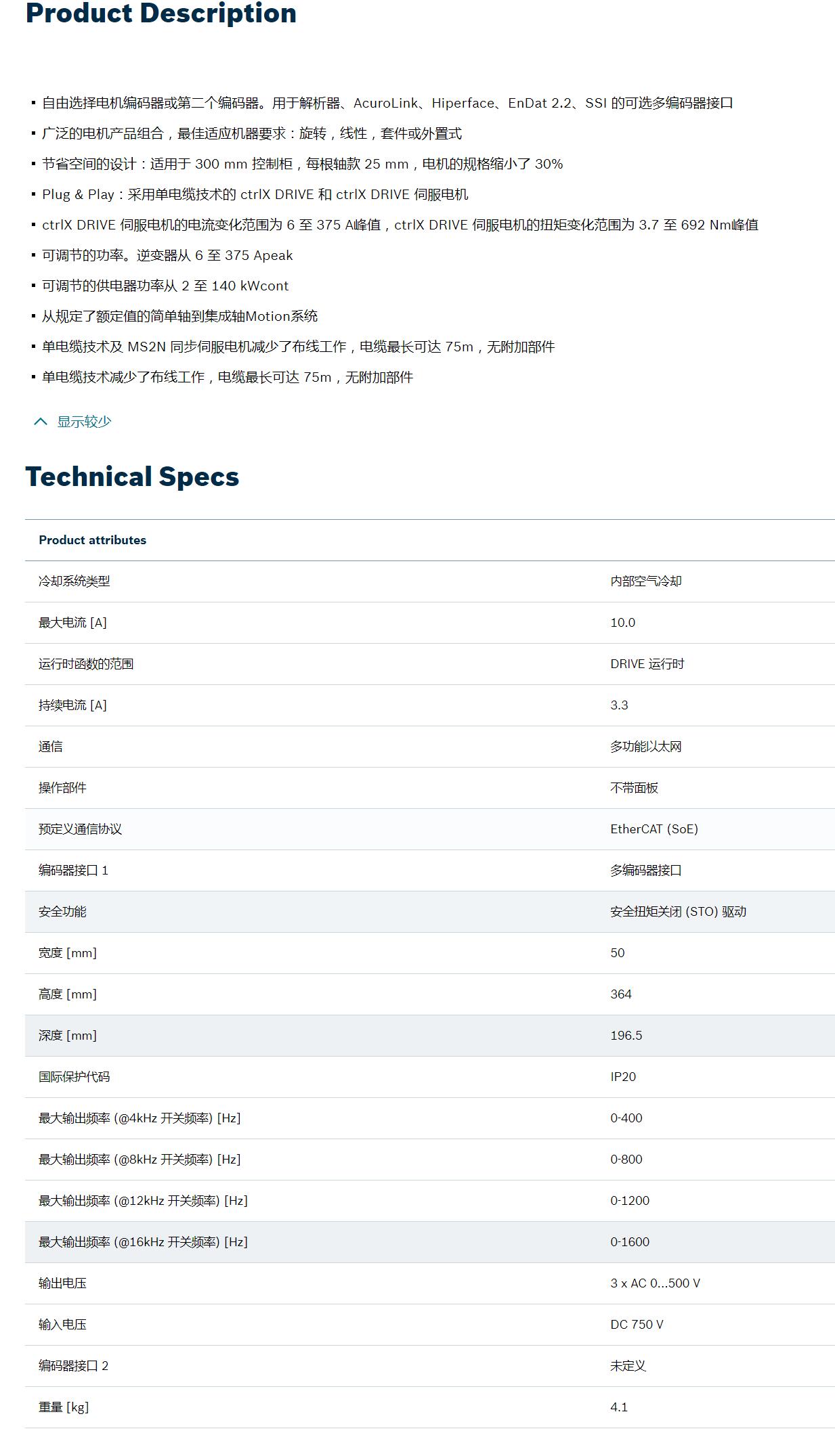 QQ截图20250901111934.jpg
