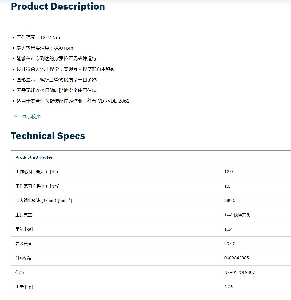 QQ截图20250901150437.jpg