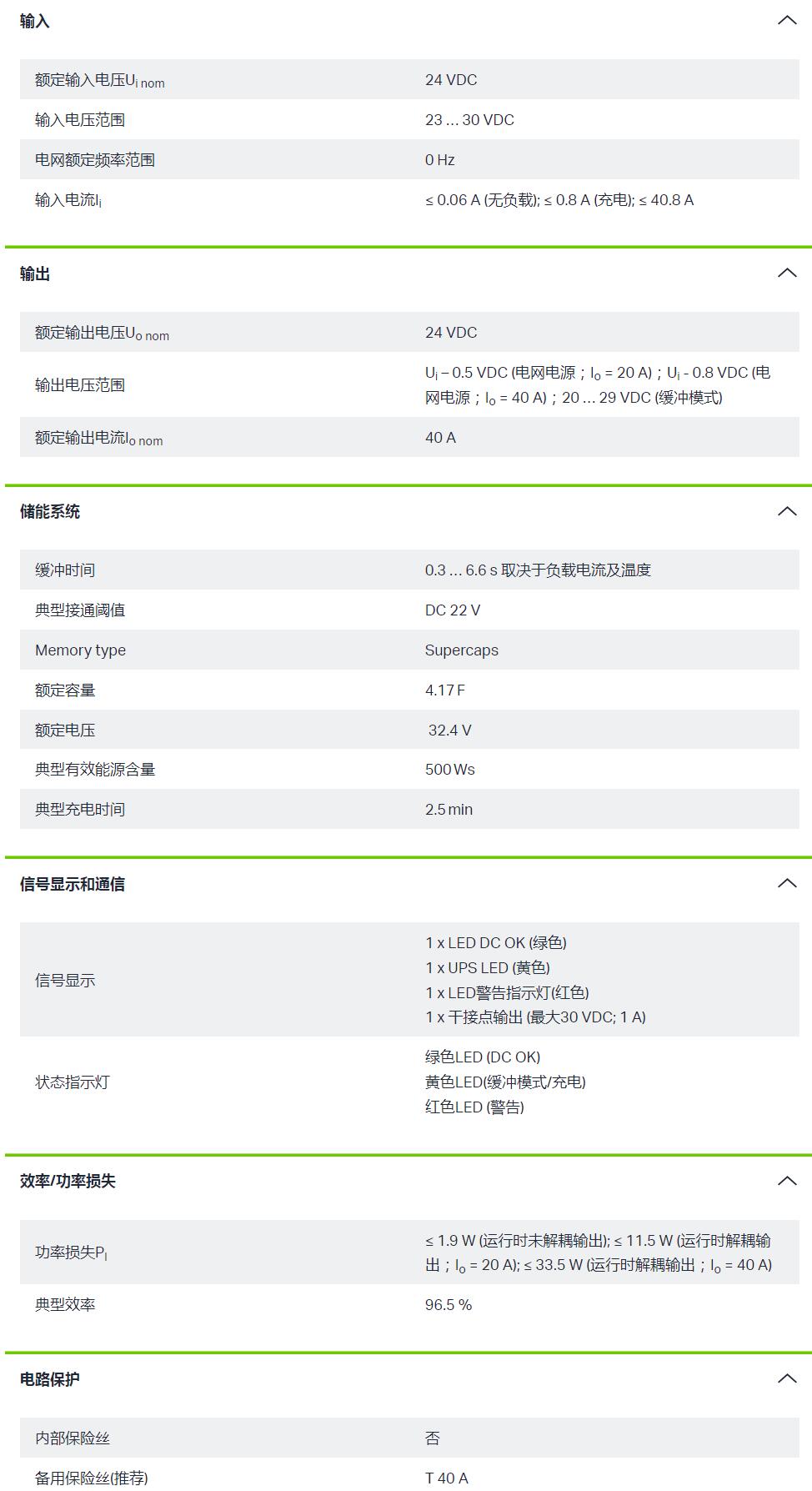 QQ截图20250901154448.jpg