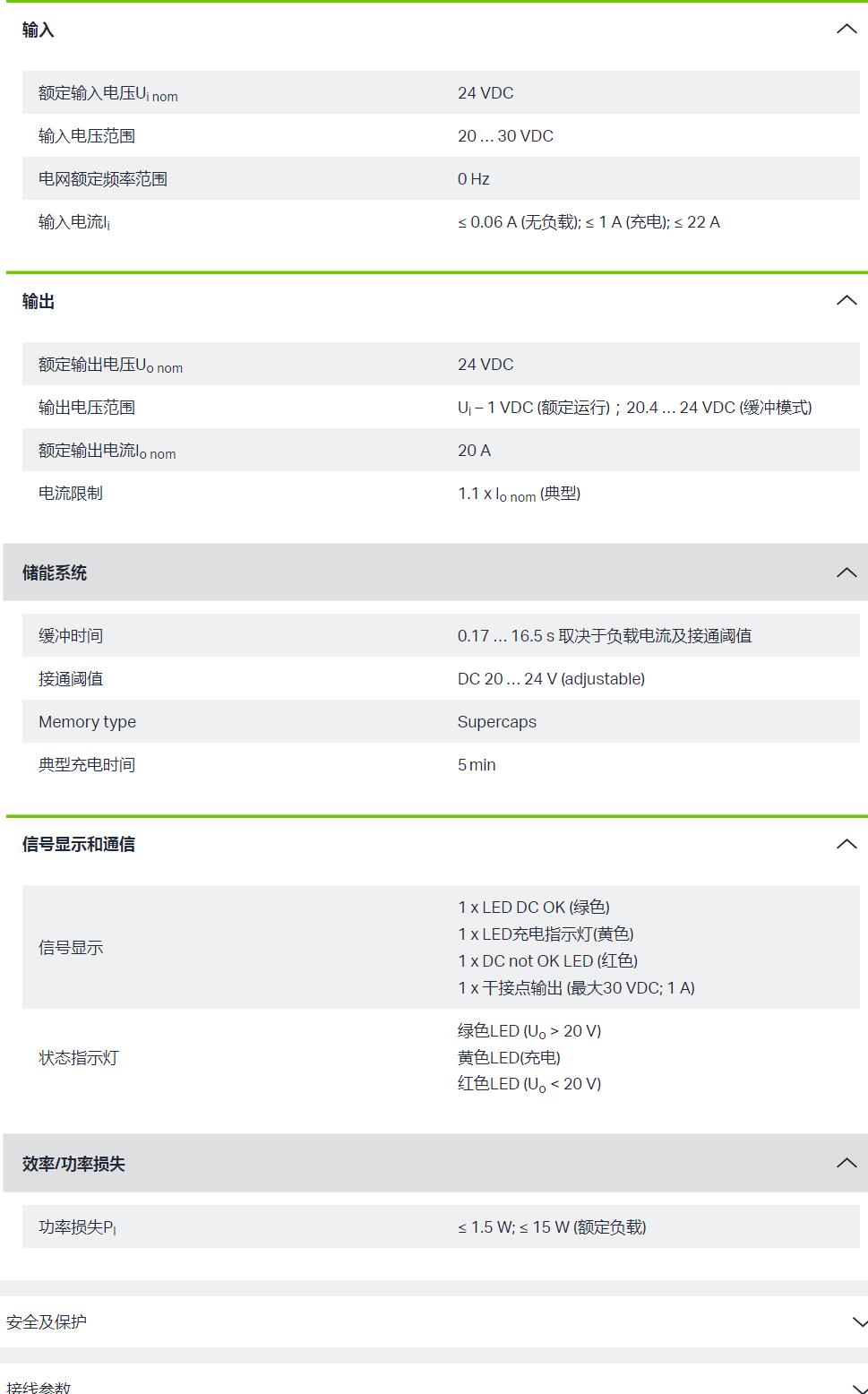 QQ截图20250901155550.jpg
