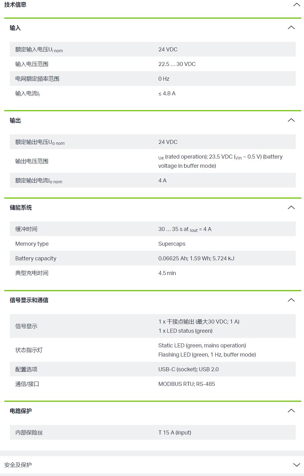 QQ截图20250901162127.jpg