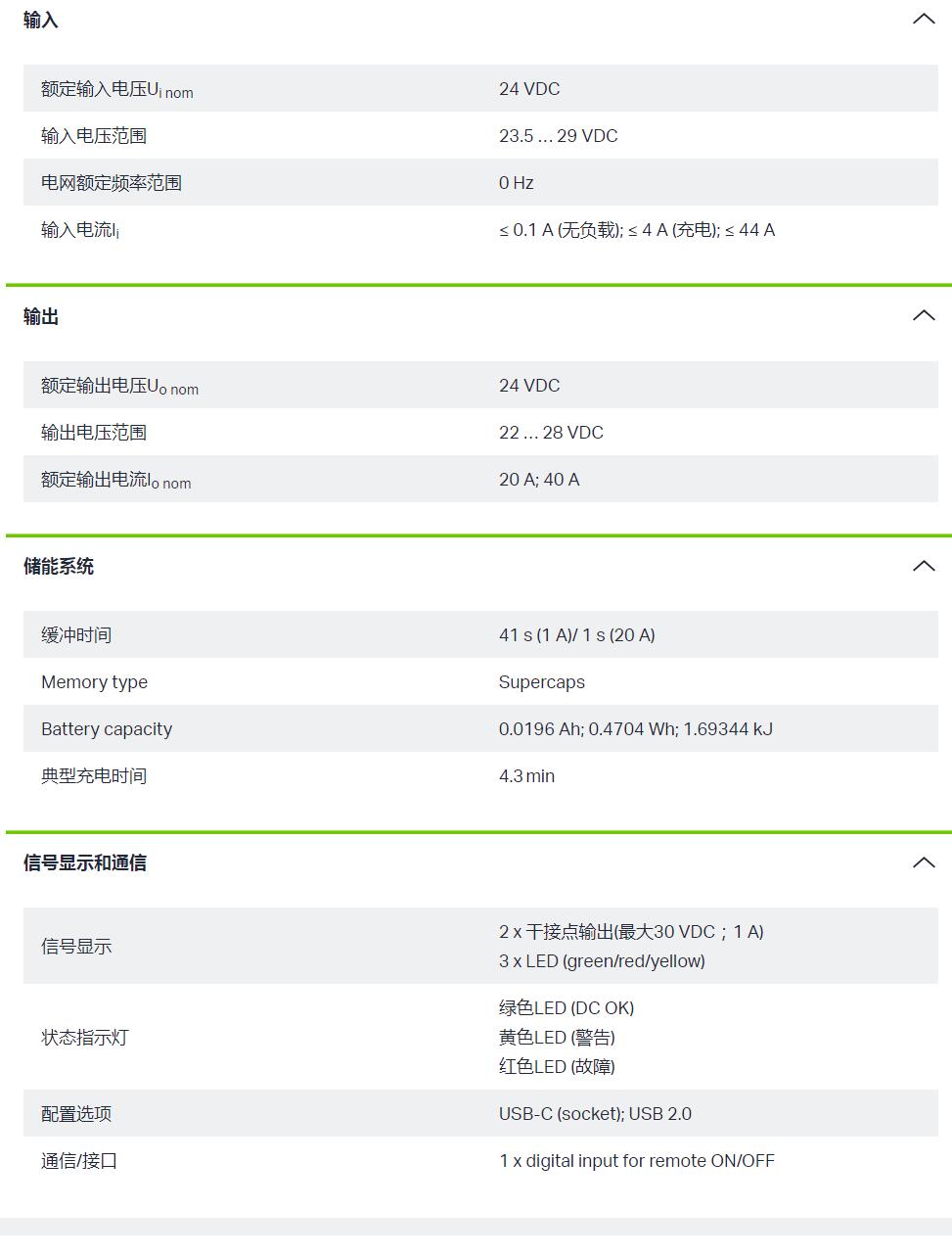 QQ截图20250901162736.jpg