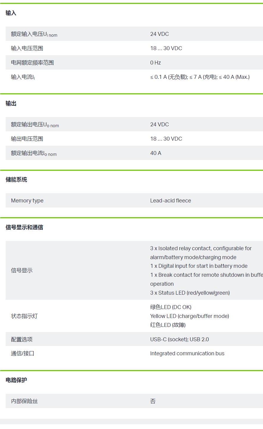 QQ截图20250901164230.jpg