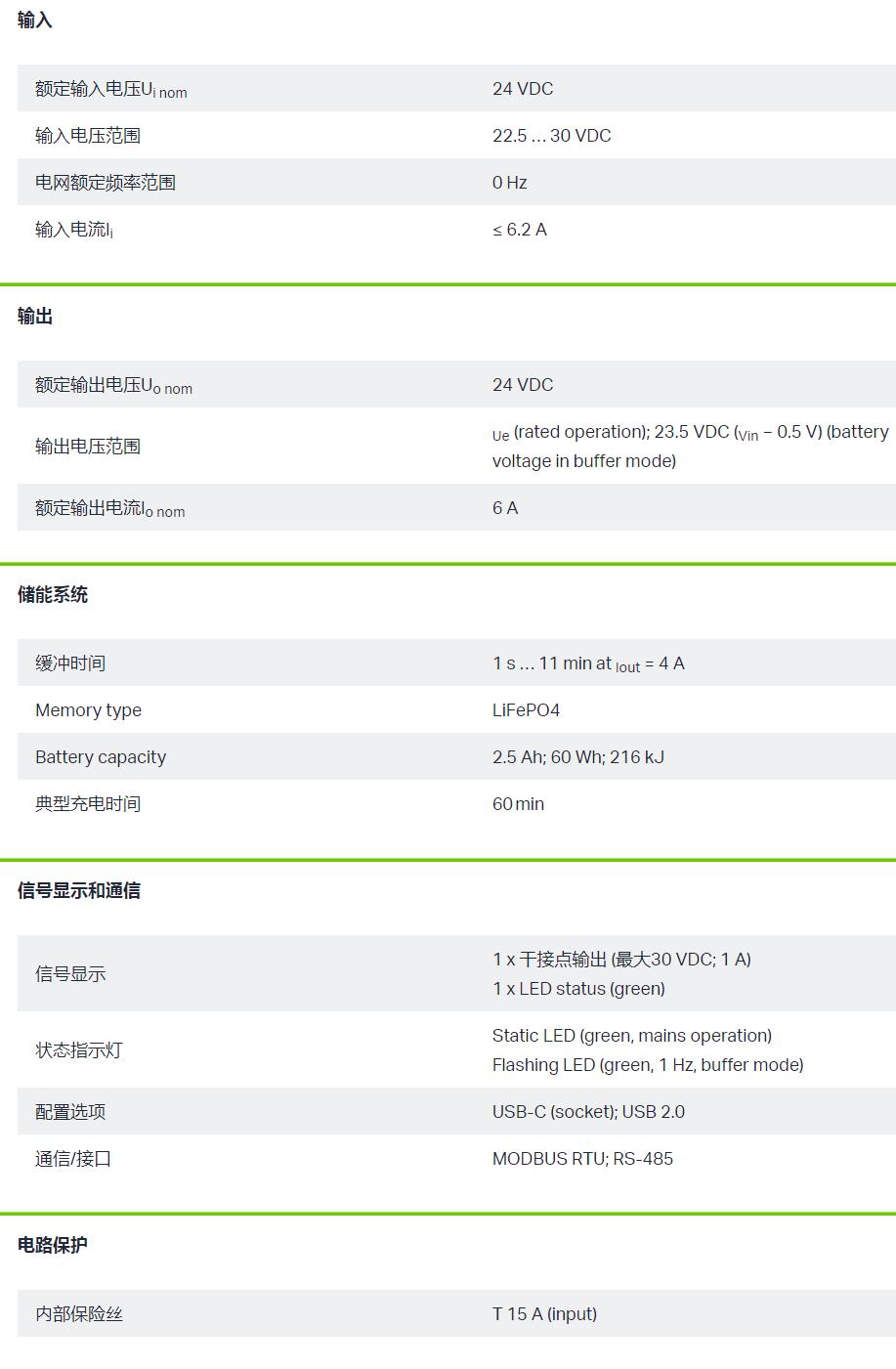 QQ截图20250901165140.jpg