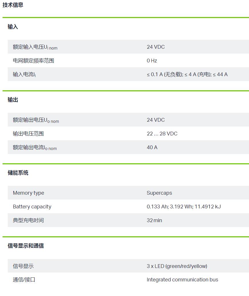 QQ截图20250901165744.jpg