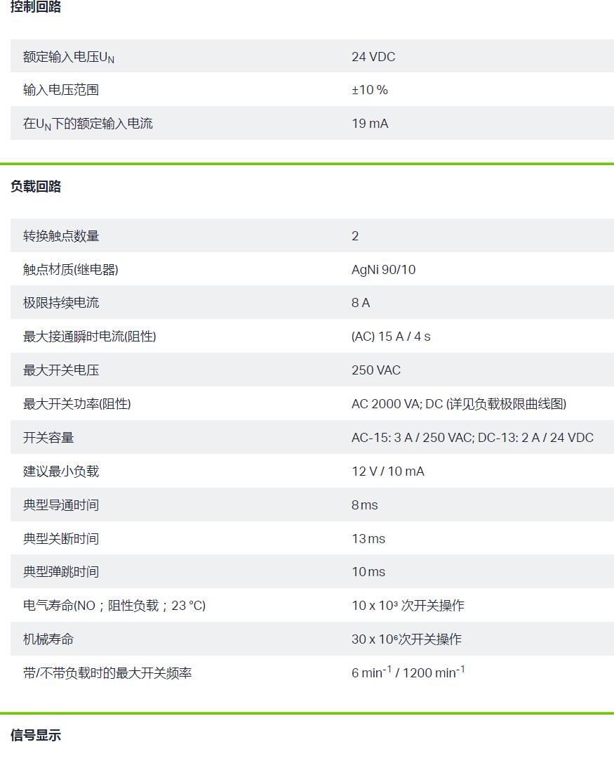 QQ截图20250901170554.jpg