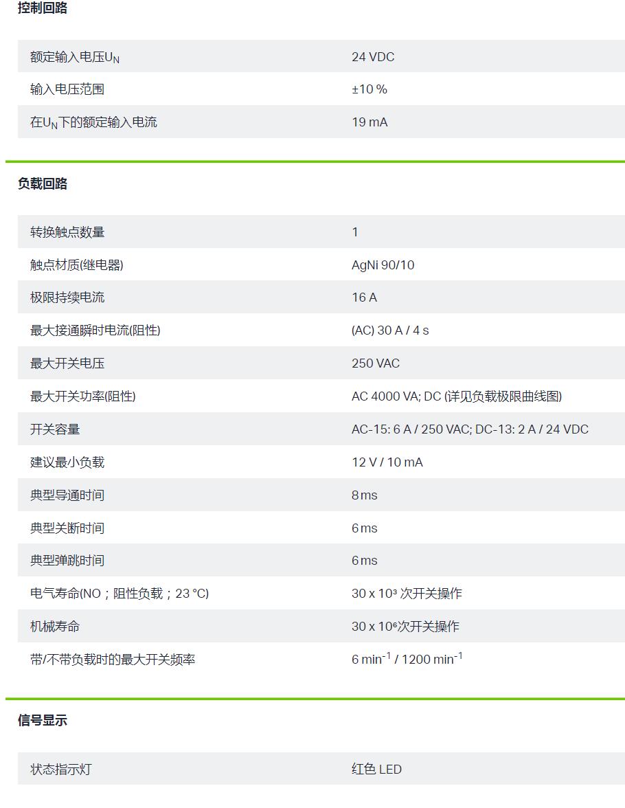 QQ截图20250901171350.jpg