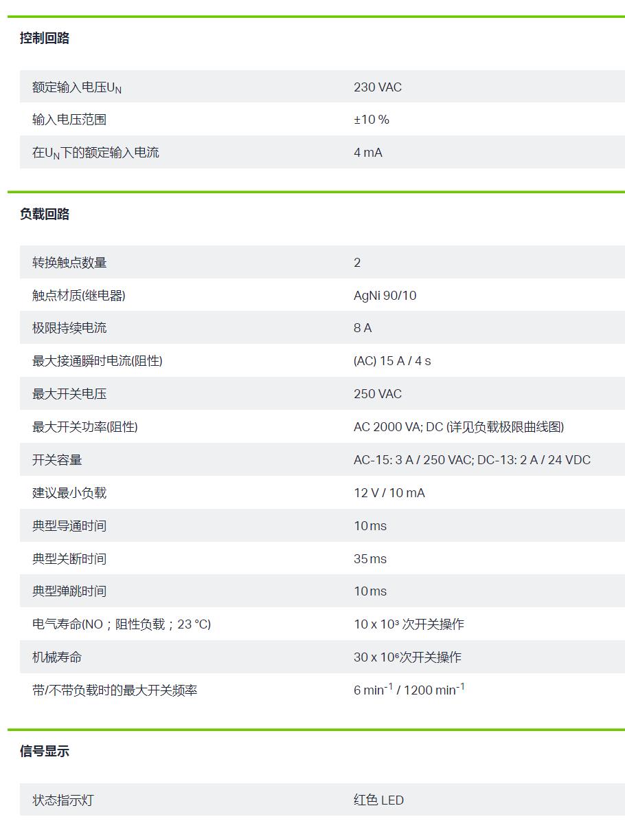QQ截图20250901171746.jpg