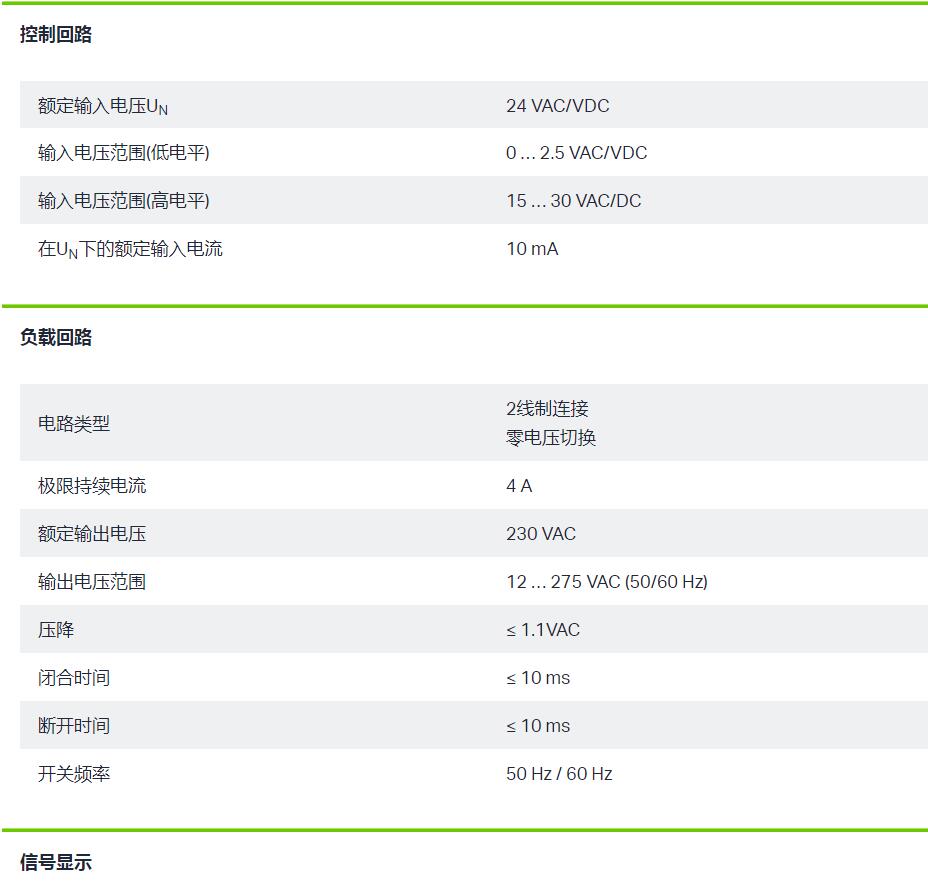 QQ截图20250901172126.jpg