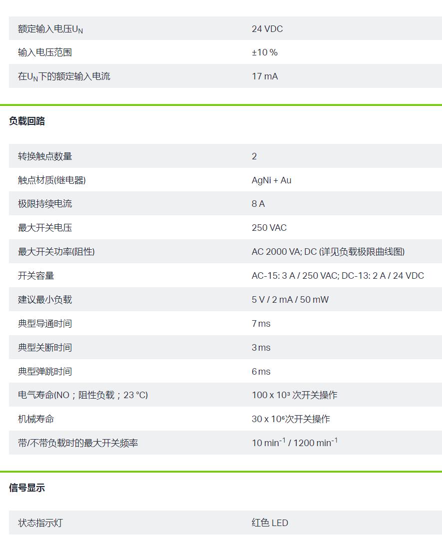 QQ截图20250901172432.jpg
