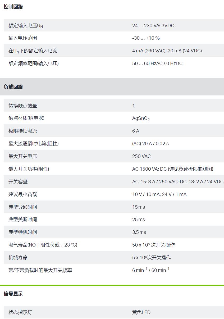 QQ截图20250901172720.jpg