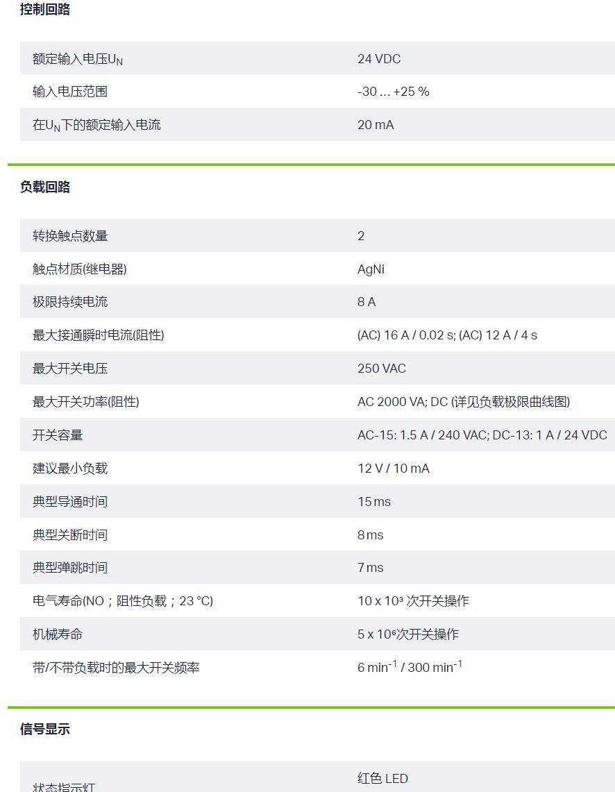 QQ截图20250901173041.jpg
