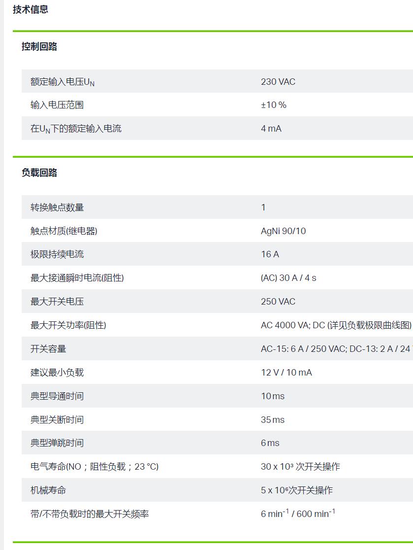 QQ截图20250901173234.jpg