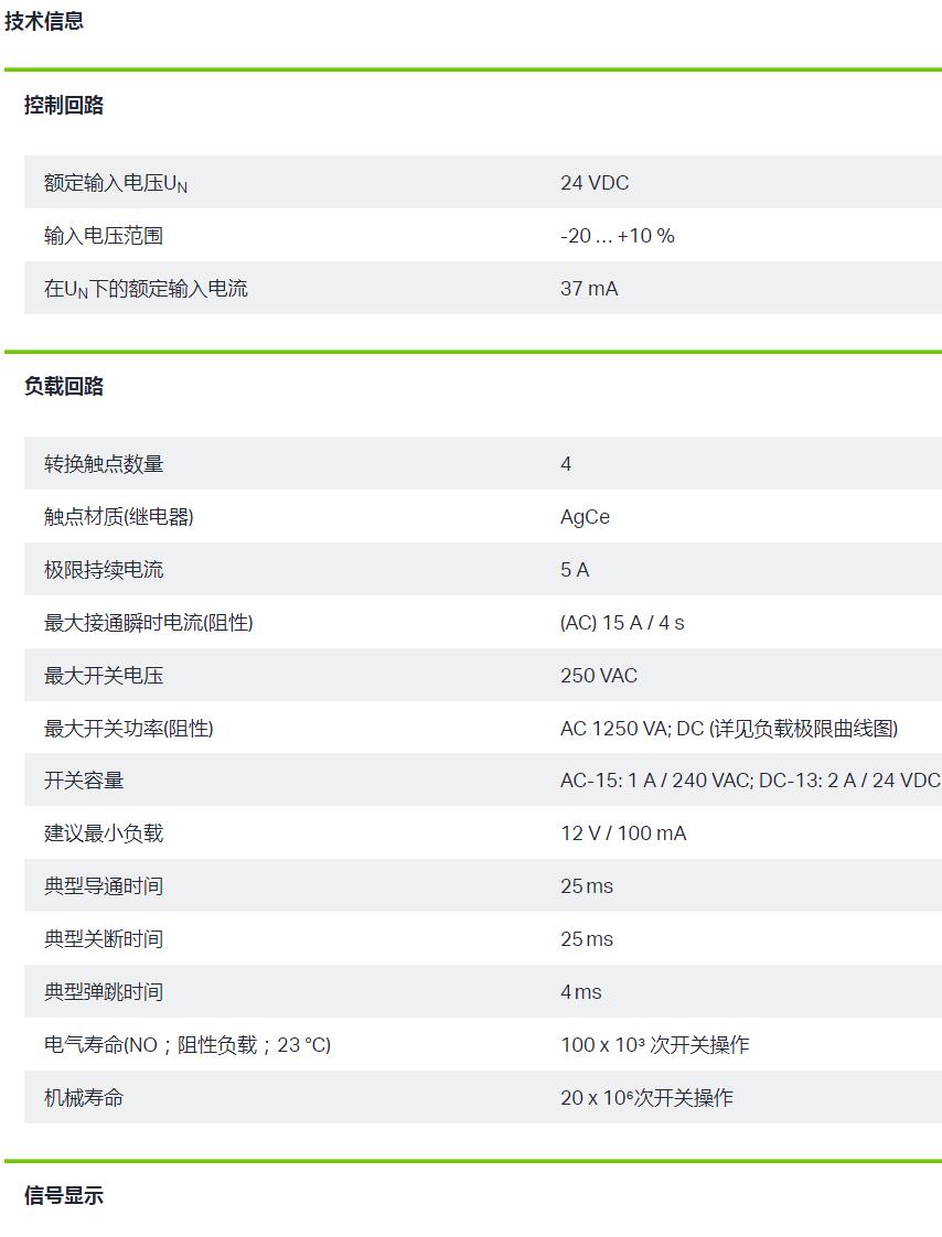 QQ截图20250901173825.jpg