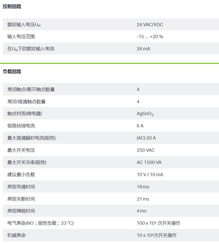 QQ截图20250901174559.jpg