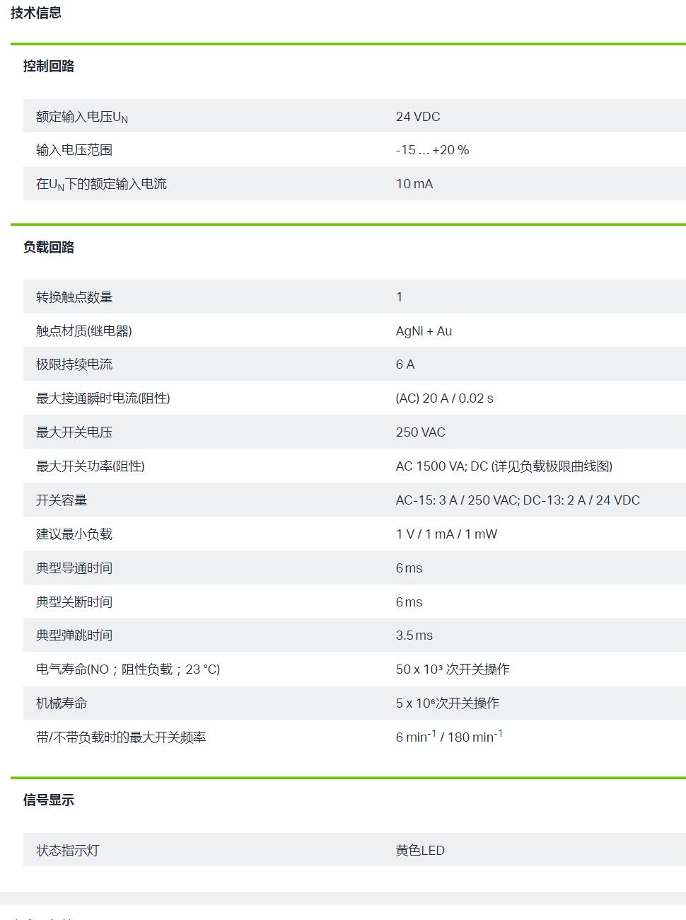 QQ截图20250901180009.jpg