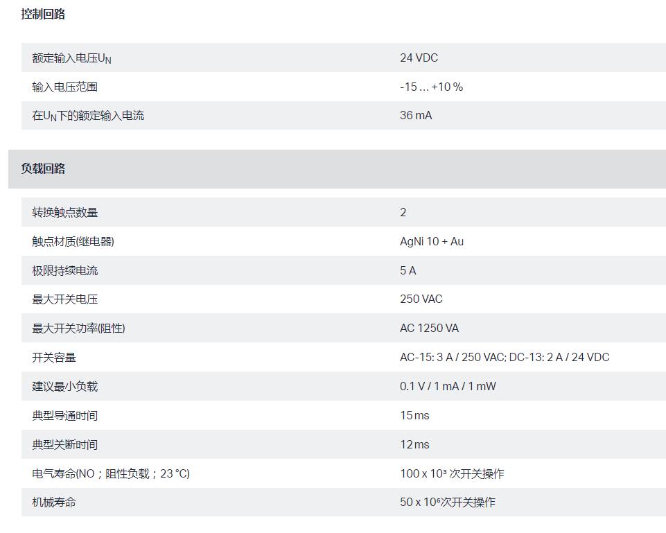 QQ截图20250901180651.jpg