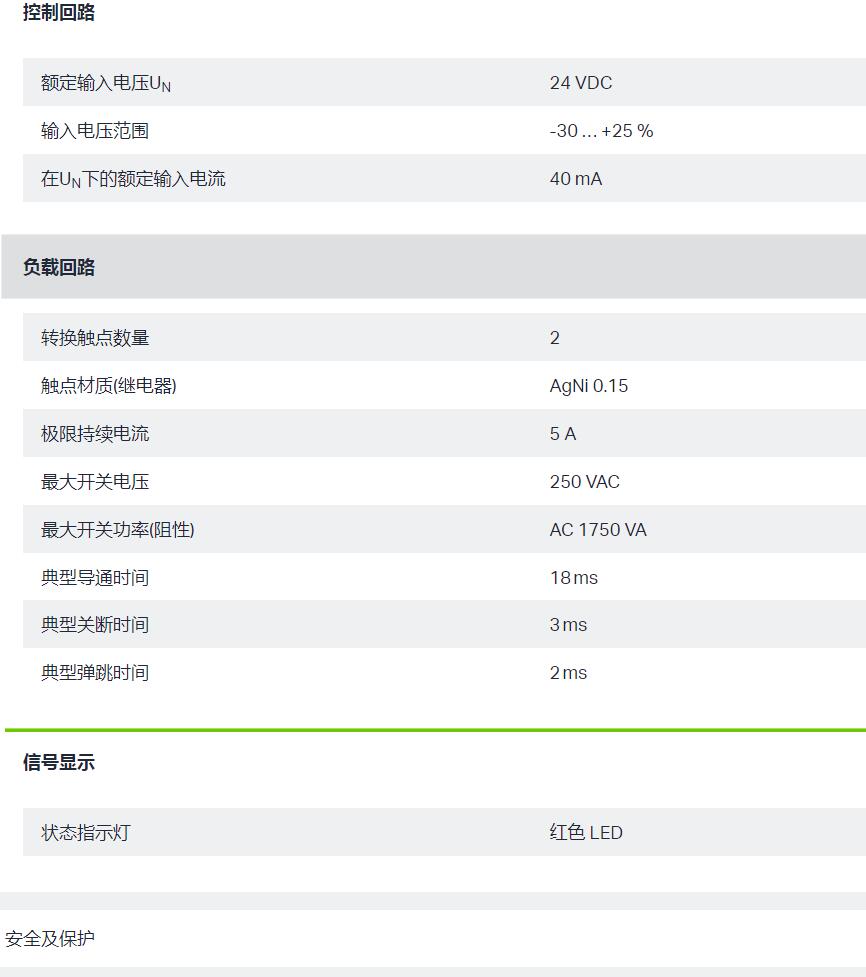 QQ截图20250901180427.jpg
