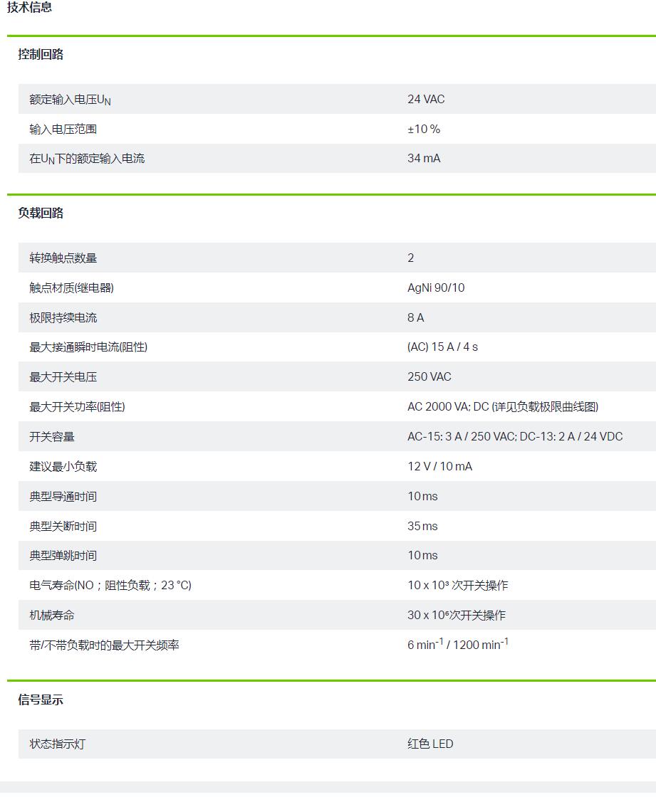 QQ截图20250902085005.jpg