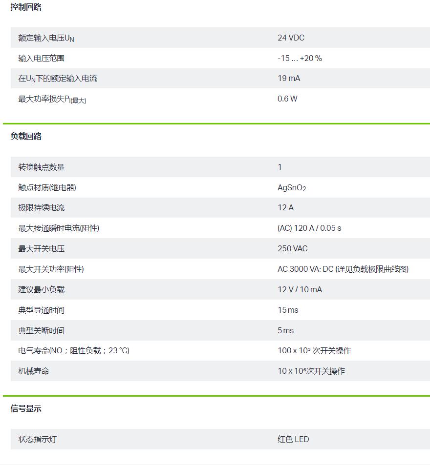 QQ截图20250902090736.jpg
