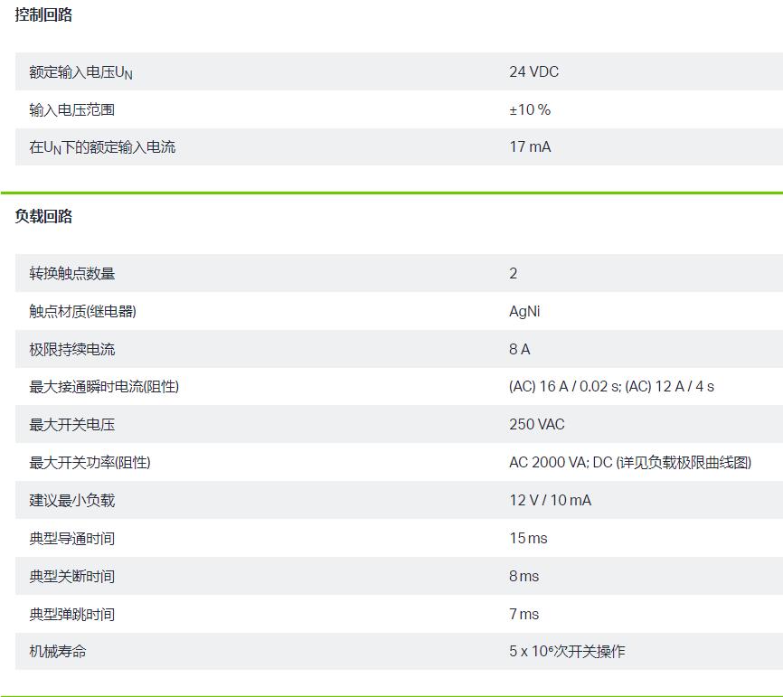 QQ截图20250902091152.jpg