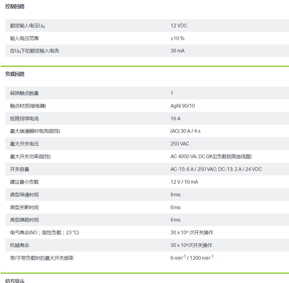 QQ截图20250902093144.jpg