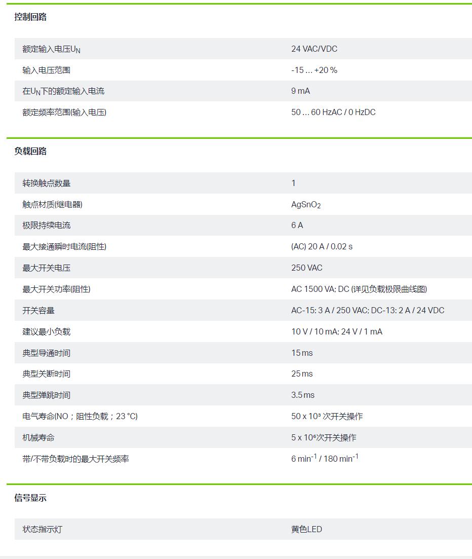 QQ截图20250902093657.jpg