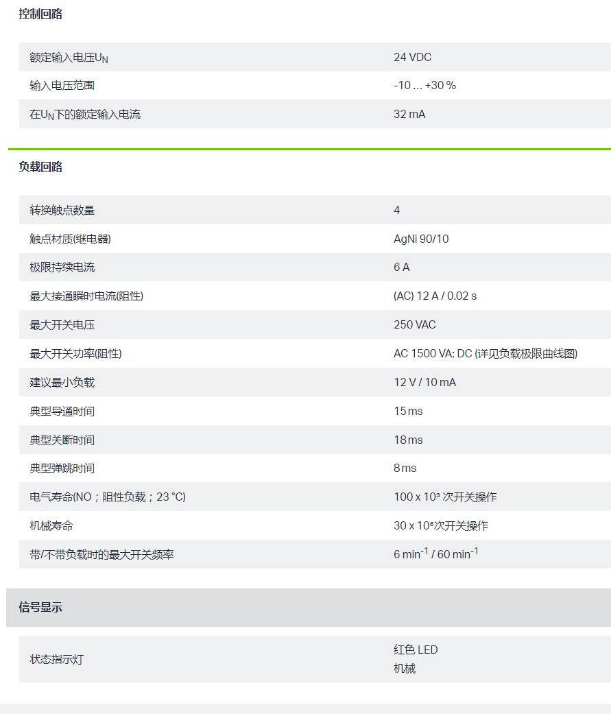 QQ截图20250902094410.jpg