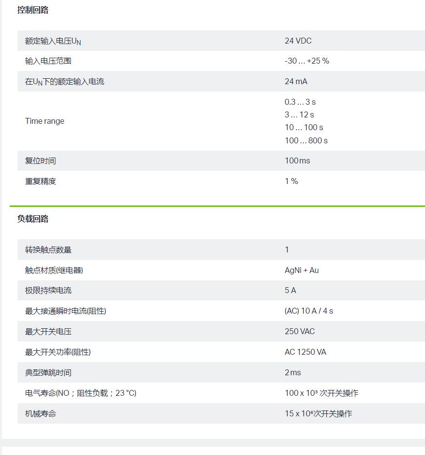 QQ截图20250902094848.jpg