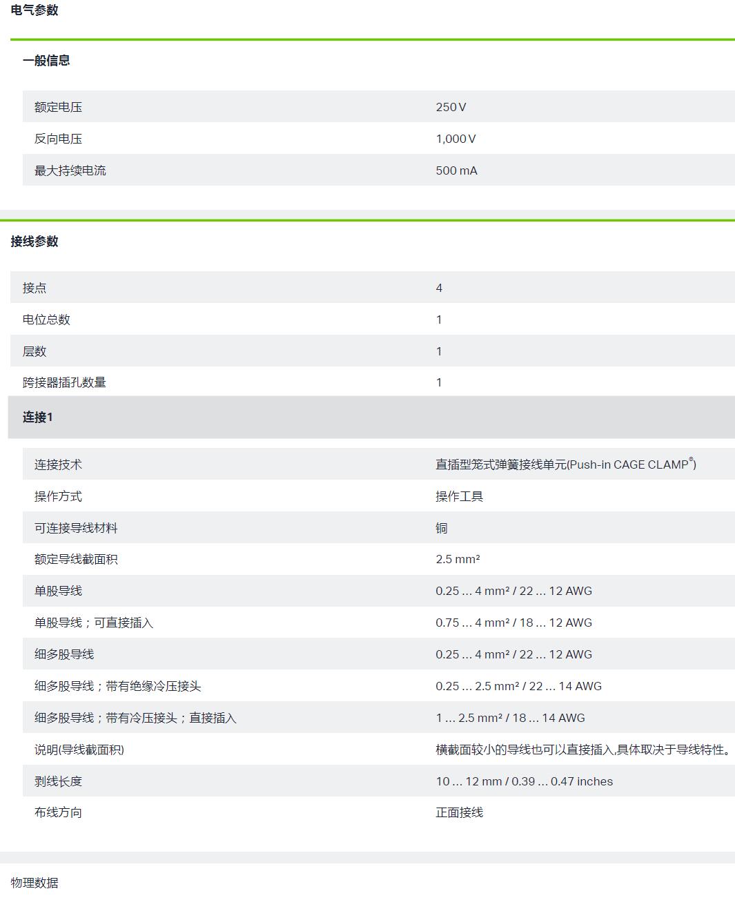QQ截图20250902103324.jpg