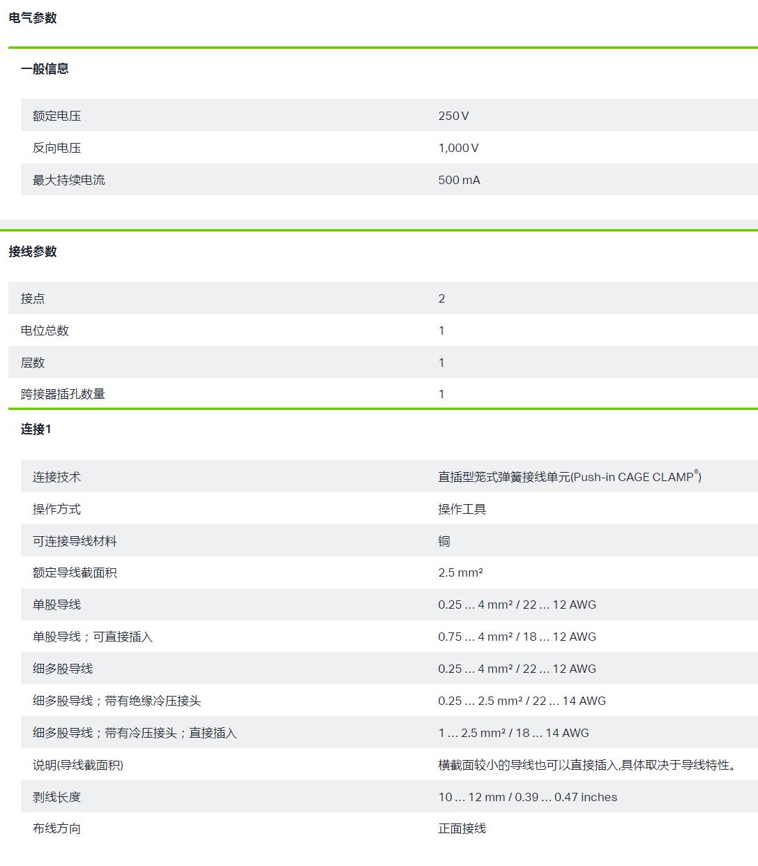 QQ截图20250902105914.jpg
