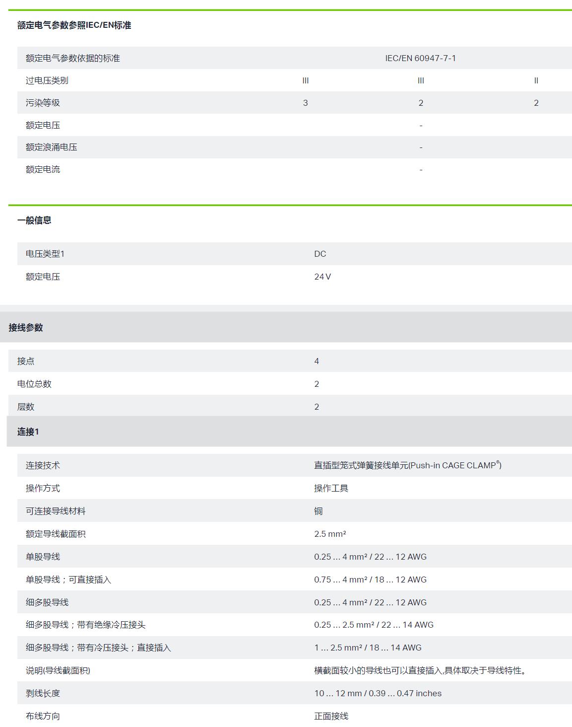 QQ截图20250902110646.jpg